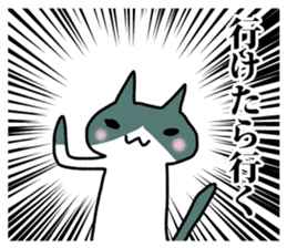 Powerful manga cat sticker #7274611