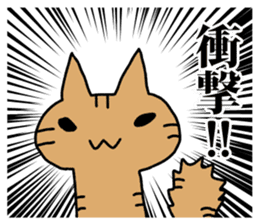 Powerful manga cat sticker #7274612