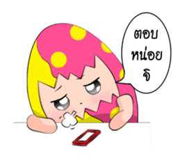 Bonlin egg & GJ pumpkin (Thai Edition) sticker #7274617