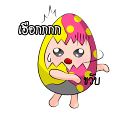 Bonlin egg & GJ pumpkin (Thai Edition) sticker #7274618