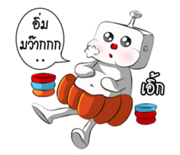Bonlin egg & GJ pumpkin (Thai Edition) sticker #7274619