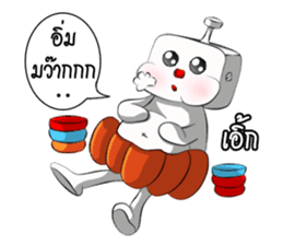 Bonlin egg & GJ pumpkin (Thai Edition) sticker #7274619