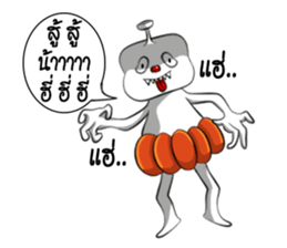 Bonlin egg & GJ pumpkin (Thai Edition) sticker #7274625