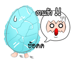 Bonlin egg & GJ pumpkin (Thai Edition) sticker #7274627