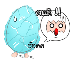 Bonlin egg & GJ pumpkin (Thai Edition) sticker #7274627