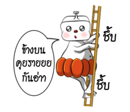 Bonlin egg & GJ pumpkin (Thai Edition) sticker #7274628