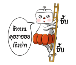 Bonlin egg & GJ pumpkin (Thai Edition) sticker #7274628