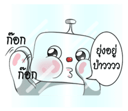 Bonlin egg & GJ pumpkin (Thai Edition) sticker #7274633