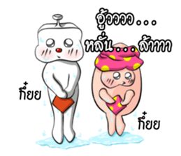 Bonlin egg & GJ pumpkin (Thai Edition) sticker #7274634