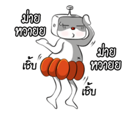 Bonlin egg & GJ pumpkin (Thai Edition) sticker #7274637