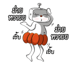 Bonlin egg & GJ pumpkin (Thai Edition) sticker #7274637