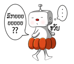 Bonlin egg & GJ pumpkin (Thai Edition) sticker #7274640