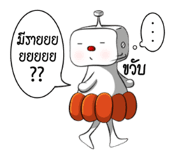 Bonlin egg & GJ pumpkin (Thai Edition) sticker #7274640