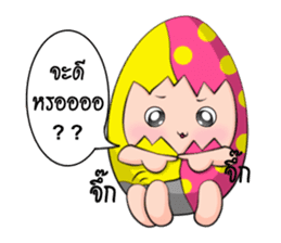 Bonlin egg & GJ pumpkin (Thai Edition) sticker #7274641