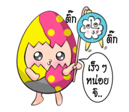 Bonlin egg & GJ pumpkin (Thai Edition) sticker #7274647