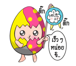 Bonlin egg & GJ pumpkin (Thai Edition) sticker #7274647