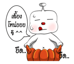 Bonlin egg & GJ pumpkin (Thai Edition) sticker #7274649