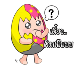 Bonlin egg & GJ pumpkin (Thai Edition) sticker #7274651