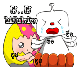 Bonlin egg & GJ pumpkin (Thai Edition) sticker #7274655