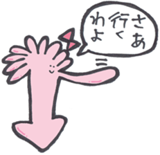 Daiouikasenpai2 sticker #7274668