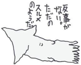 Daiouikasenpai2 sticker #7274674