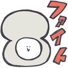 Daiouikasenpai2 sticker #7274679