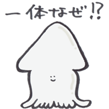 Daiouikasenpai2 sticker #7274685