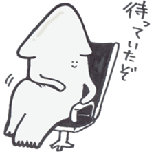 Daiouikasenpai2 sticker #7274686