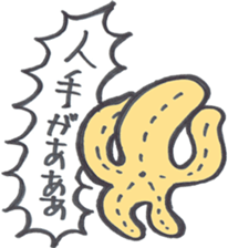 Daiouikasenpai2 sticker #7274689