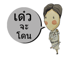 poppyy sticker #7275068