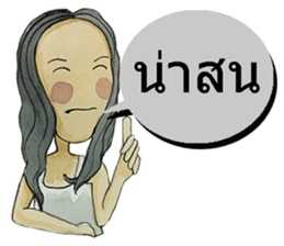 poppyy sticker #7275076