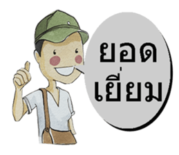 poppyy sticker #7275085