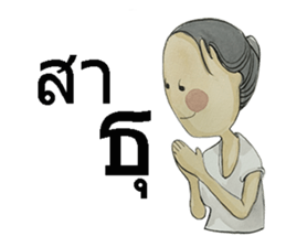 poppyy sticker #7275087