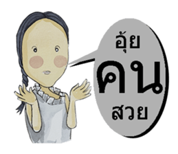 poppyy sticker #7275092