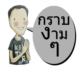 poppyy sticker #7275093