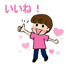 My daily stickers sticker #7275179