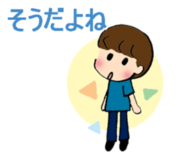 My daily stickers sticker #7275180