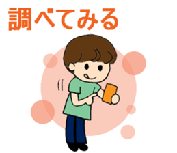 My daily stickers sticker #7275183