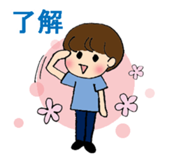 My daily stickers sticker #7275185