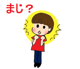 My daily stickers sticker #7275193