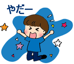 My daily stickers sticker #7275195