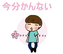 My daily stickers sticker #7275204