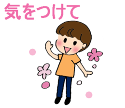 My daily stickers sticker #7275205