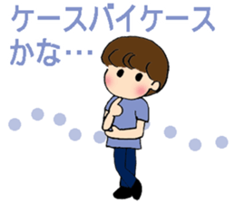 My daily stickers sticker #7275208