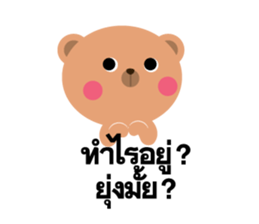 call me bear sticker #7275384