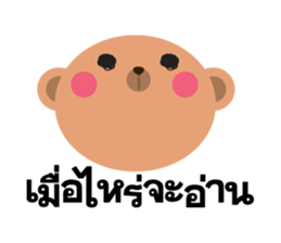 call me bear sticker #7275388