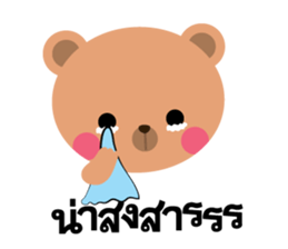 call me bear sticker #7275413