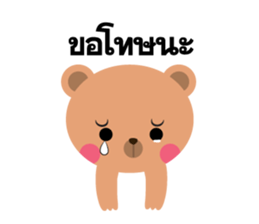 call me bear sticker #7275414