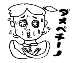 cute girl"Yukippe" sticker #7275417