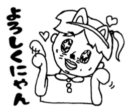 cute girl"Yukippe" sticker #7275421